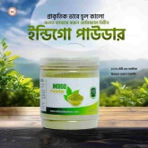 Natural Indigo Powder