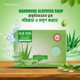 Aloe Vera Soap