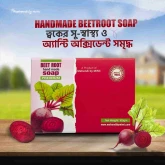 Beet Root Soap