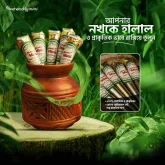 Nail Mehedi Cone