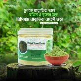 Hair Henna Powder