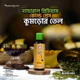 Pumkin Oil