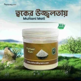 Multani Mati