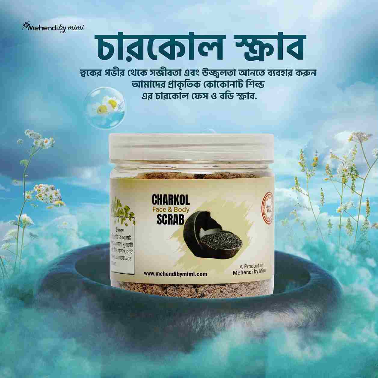 Charkol Face & Body Scrab